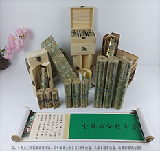 张北胡也佛金瓶梅秘戏图3卷-小中大三版